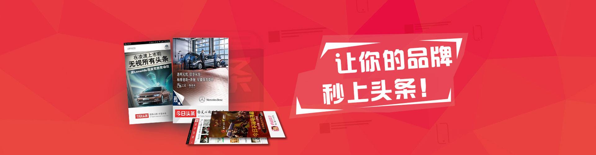 禅城信息流平台
