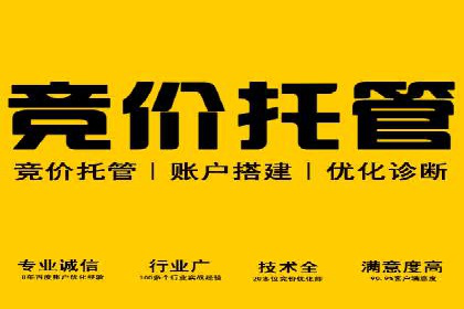 百度推广排名优化全解析：一例从低到高的跃升过程